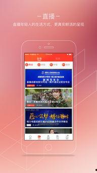 封面新闻爆料途径怎么写,揭秘事件背后真相